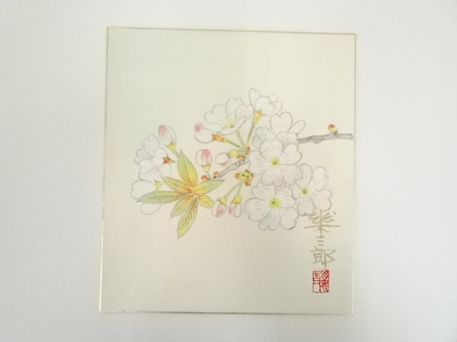 Paintings & Calligraphy